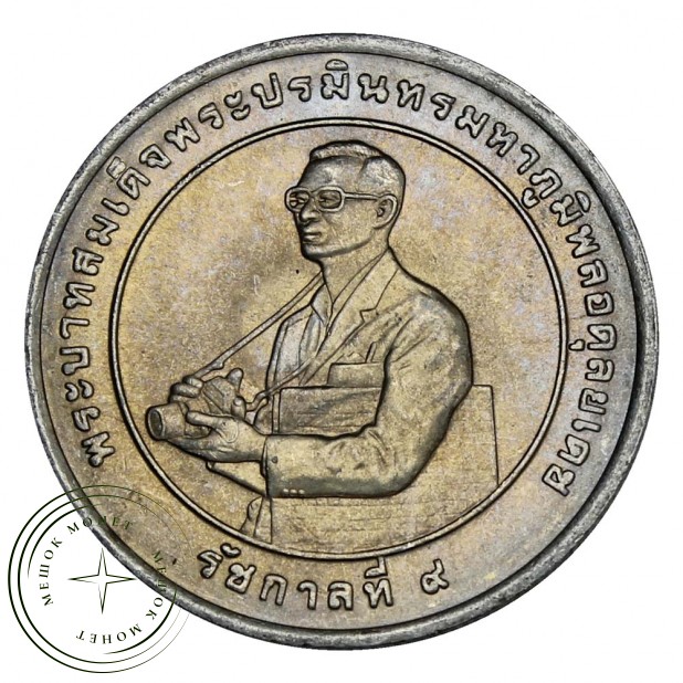 Таиланд 20 бат 1996 Международная рисовая премия
