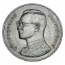 Таиланд 20 бат 1999 72 года со дня рождения Короля Рамы IX