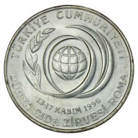 Турция 50000 лир 1996 Продовольственная программа - ФАО
