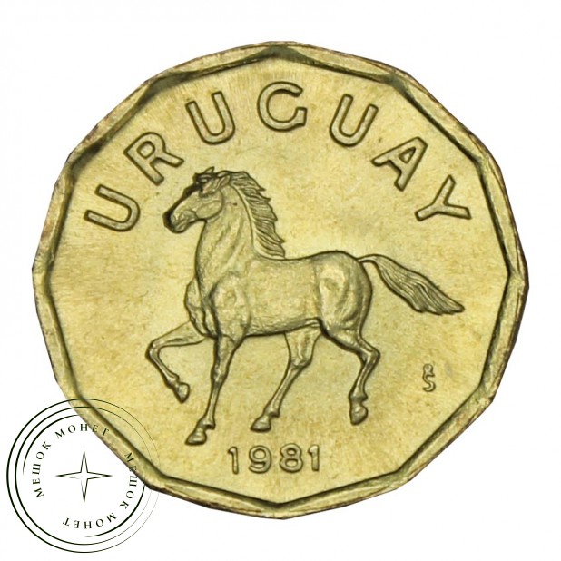 Уругвай 10 сентесимо 1981