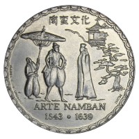 Монета Португалия 200 эскудо 1993 450 лет искусству намбан