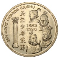Монета Португалия 200 эскудо 1993 Японская миссия в Европе 1582-1590