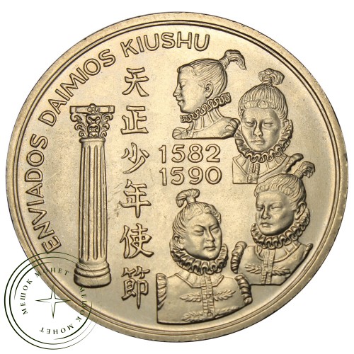 Португалия 200 эскудо 1993 Японская миссия в Европе 1582-1590 — 937030229