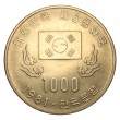 Южная Корея 1000 вон 1981 Первая годовщина Пятой республики
