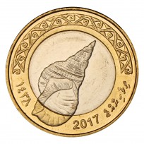 Монета Мальдивы 2 руфии 2017