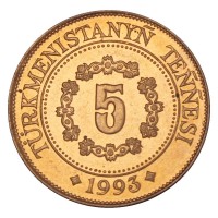 Туркмения 5 тенге 1993