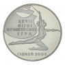 Украина 2 гривны 2000 XXVII летние Олимпийские Игры, Сидней 2000 - Художественная гимнастика