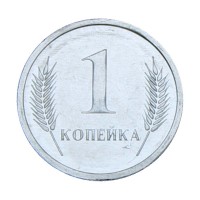 Приднестровье 1 копейка 2000