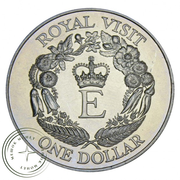 Новая Зеландия 1 доллар 1986 Королевский визит