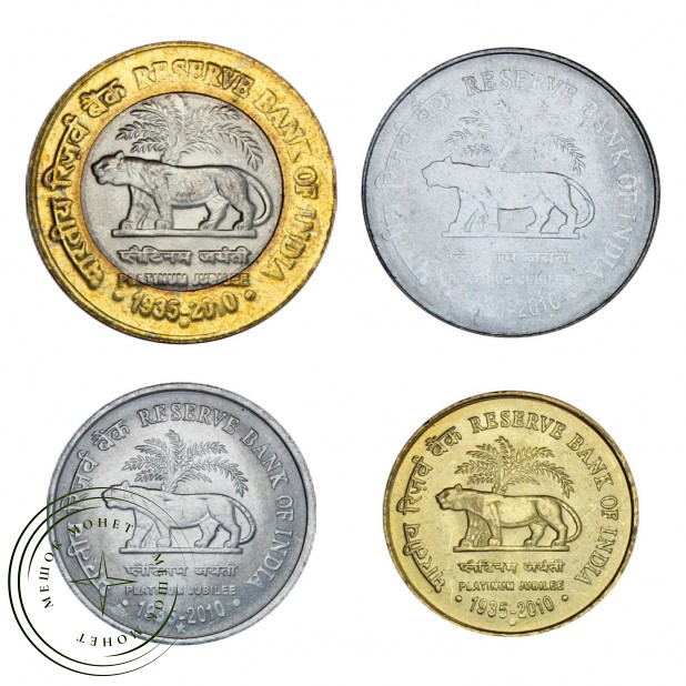 Индия Набор монет 2010 75 лет Резервному банку (4 штуки)