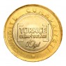Турция 1 лира 2012 10 лет международной олимпиаде по турецкому языку