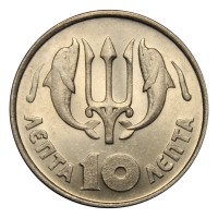 Греция 10 лепт 1973