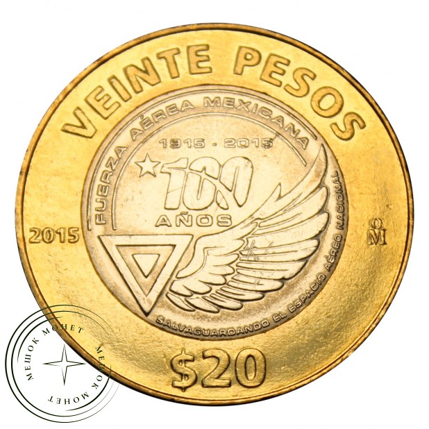 Мексика 20 песо 2015 100 лет ВВС Мексики
