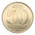 ГДР 50 пфеннигов 1982