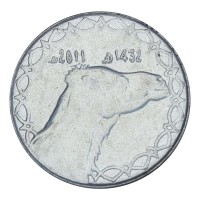 Монета Алжир 2 динара 2011