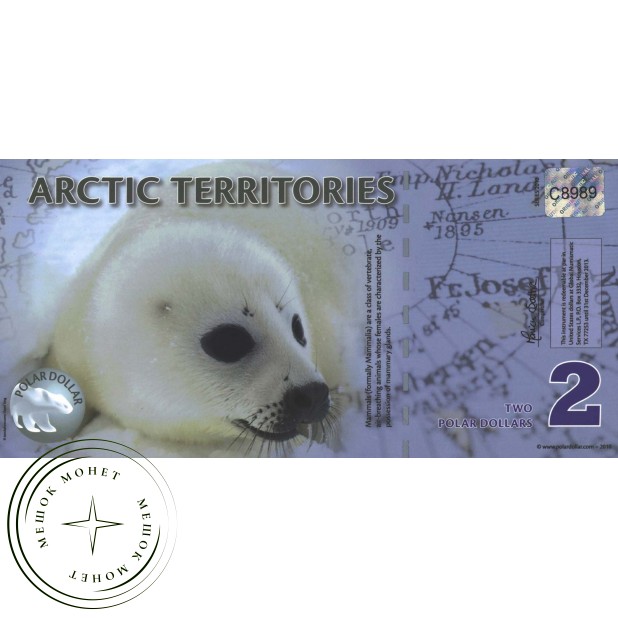 Арктические территории 2 доллара 2010 — 937030686