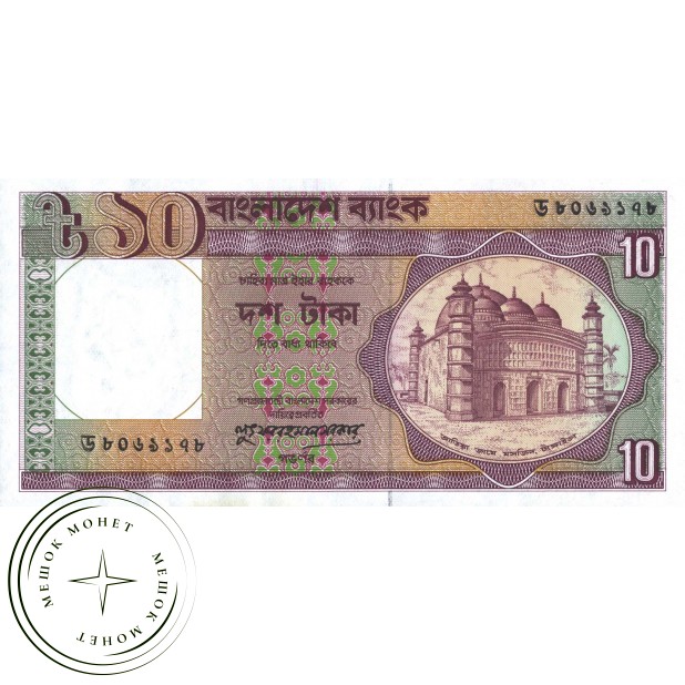 Бангладеш 10 так 1982-1995