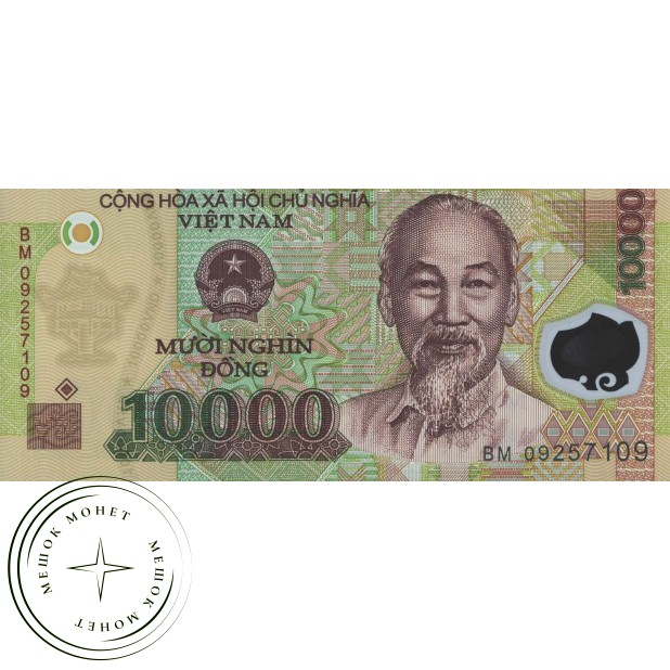 Вьетнам 10000 донгов 2018