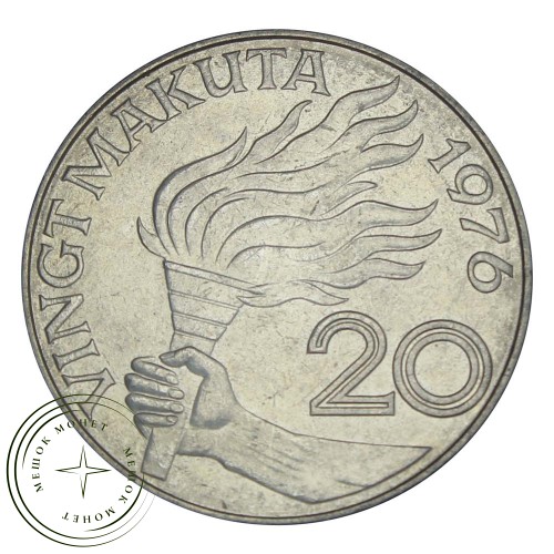 Заир 20 макут 1976 — 937030719
