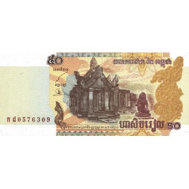 Банкнота Камбоджа 50 риелей 2002