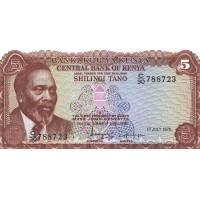 Банкнота Кения 5 шиллингов 1978