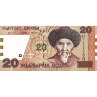 Киргизия 20 сом 2002