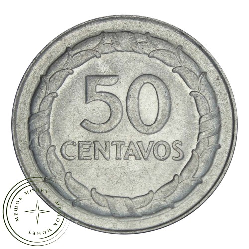 Колумбия 50 сентаво 1969 — 937030757