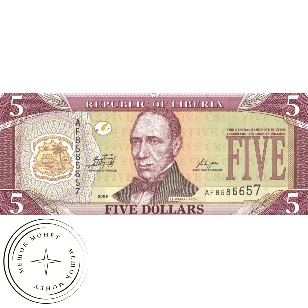Либерия 5 долларов 2009