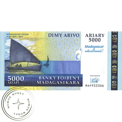 Мадагаскар 5000 ариари 2008 — 937030770