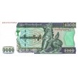 Мьянма 1000 кьят 2004 Мьянма 1000 кьят 2004
