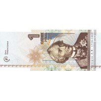 Банкнота Приднестровье 1 рубль 2019 25 лет рублю Приднестровья