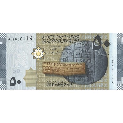 Банкнота Сирия 50 фунтов 2009