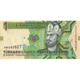 Банкнота Туркменистан 1 манат 2014