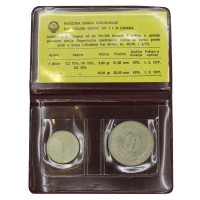 Югославия Набор 2 монеты 1 и 10 динаров 1975 Продовольственная программа - ФАО
