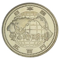 Монета Япония 500 йен 2005 Международная выставка Экспо 2005 в Аичи