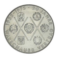 ГДР 10 марок 1975 20 лет Варшавскому Договору