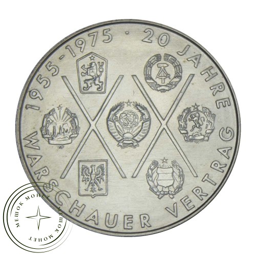 ГДР 10 марок 1975 20 лет Варшавскому Договору — 937030865