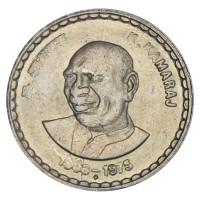 Индия 5 рупий 2003 100 лет со дня рождения Кумарасами Камараджа