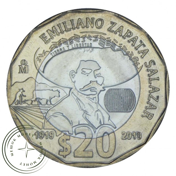 Мексика 20 песо 2019 100 лет со дня смерти Эмилиано Сапаты Саласара