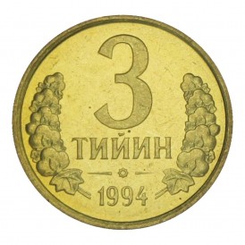 Монета Узбекистан 3 тийин 1994
