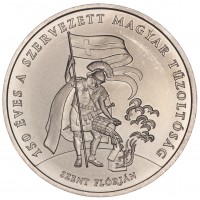 Монета Венгрия 2000 форинтов 2020 150 лет Венгерской ассоциации пожарных