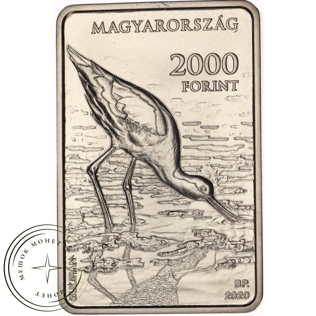 Венгрия 2000 форинтов 2020 45 лет национальному парку "Кишкуншаг"
