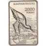 Венгрия 2000 форинтов 2020 45 лет национальному парку "Кишкуншаг"