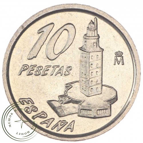 Испания 10 песет 1996 Эмилия Пардо Басан — 937033010