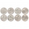 Набор монет 1 рубль 2014 Приднестровье Города Приднестровья (8 штук)