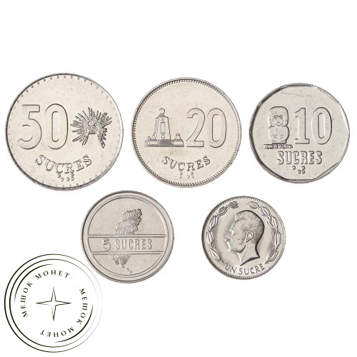 Эквадор набор 5 монет 1988-1991