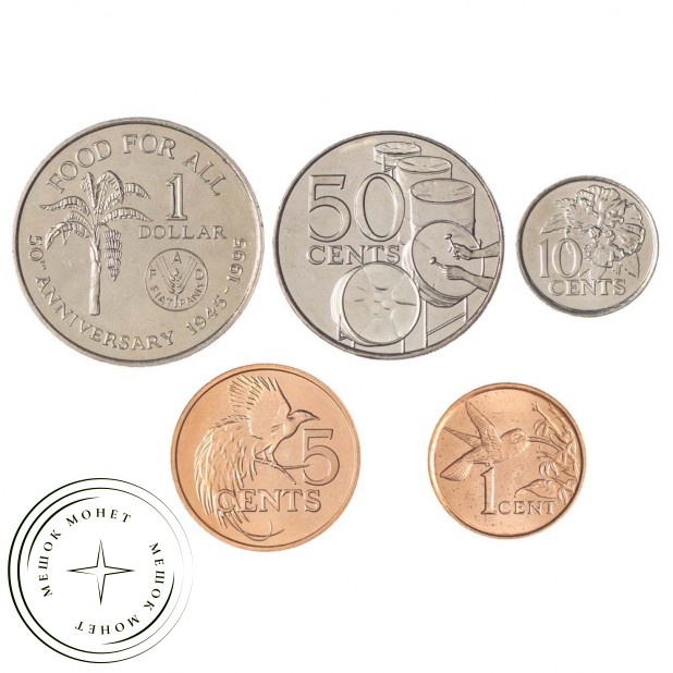 Набор монет 1995-2010 Тринидад и Тобаго (5 штук)