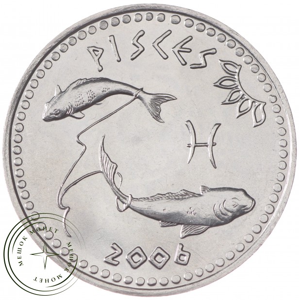 Сомалиленд 10 шиллингов 2006 Рыбы (Знаки зодиака)