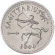 Сомалиленд 10 шиллингов 2006 Стрелец (Знаки зодиака)