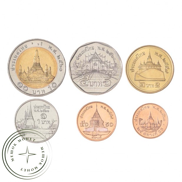 Таиланд набор монет 2018 Архитектура (6 штук)